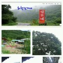 천심농장 이미지