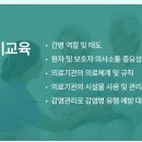 다원간병협회