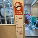 탄천상로151번길 | 분당 홈플러스 오리역에 새로 생긴 쿠우쿠우 분당점 방문 후기
