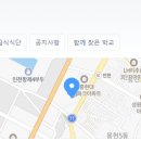 [간절!!] 인천 신흥여자 중학교에서 일주일 정보 강사님을 모십니다!!!!! 이미지