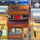 영심이 미금점 | 야탑역 맛집 혼밥 내돈내산 영심이떡볶이김밥 후기,메뉴판 분당에서만 먹을수있는분식?