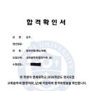 한음음악학원 - 부평구 배곶로 59 | 한음음악학원