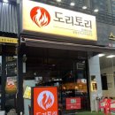 짱오락실 유성봉명점 이미지