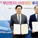 부산엔지니어링