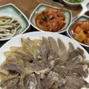 인순이소머리국밥 이미지