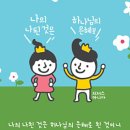 은혜음악교습소 이미지