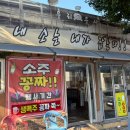 내소는내가잡는다 네이버블로그