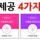 해교육원 네이버블로그