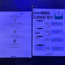 제트방탈출카페 이미지