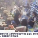 분실 카드로 300원 긁은 여학생들…“감동이었다” 칭찬 쏟아진 이유 이미지