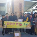 연화부녀경로당 이미지