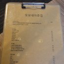 이층집 - 제주시 | 이층집