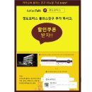 경도모터스 이미지