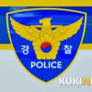 동부경찰서 1층 민원실 이미지