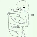 신포총각강정 네이버블로그