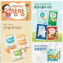 서울우유협동조합생명공학연구소 이미지