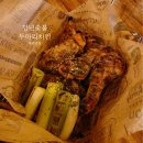 GS25사하당리점 | 부산 당리맛집 청년숯불두마리치킨 야식 제대로 즐기기