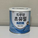 땡큐약국 | [임신 후기] 육아용품 준비하기👶🏻🍼 (육아용품 리스트, 모유/분유, 제왕절개/자연분만)