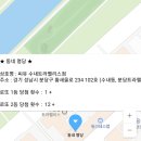 씨유트라팰리스