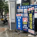 연산메디컬센터 앞 이미지