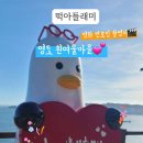 흰여울가게 이미지