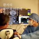 성모치과의원 이미지