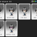 신비성형외과 이미지
