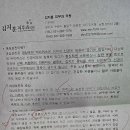 김지훈피부과의원 이미지