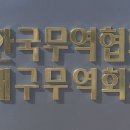 노벨리스코리아주식회사 이미지