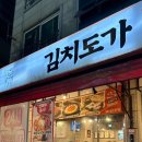 늘을2로14번길1 이미지