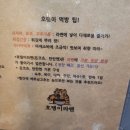 호랭이라멘 이미지