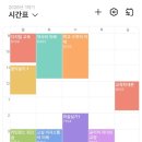 합천여자고등학교 | 다들수강신청때문에스트레스가많고난걍스트레스가많다