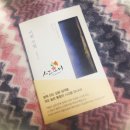 품격있는 삶을 위한 예술 강의, 미학 수업 이미지