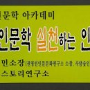 맹자에게 배우는 진심 이미지