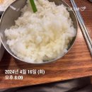 육봉달 | 만수동 육봉달 밥이 없는 음식점