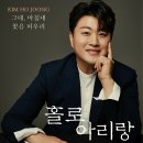 아리랑노래홀