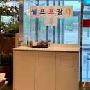 고양삼송 스타필드부근 몬드리안 베이커리 카페 내돈내산 후기