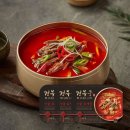 비제이푸드