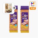 [네이버] 목우촌 주부9단 살코기햄 1kg * 2개 - 14,930원(쿠폰적용가)-멤버십전용 이미지
