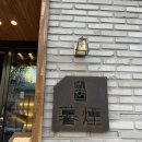 영우네숯불갈비 | 마포••모연 (룸 있는 한우구이 맛집) | 내돈내산 솔직한 후기