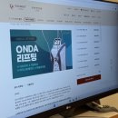 디캐럿의원 | 온다리프팅 6만줄, 디캐럿의원 신사본점에서 받아본 솔직후기