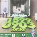 성수2가제3동 주민센터 기타 | 영등포구 대형폐기물 스티커 인터넷발급, 신고 배출방법 3분 정리!! - 영등포구청 홈페이지