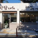 포플러협동조합 이미지