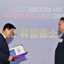 오디하이텍(주) - 홍성군 | 오디하이텍(주)