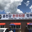 푸름정육