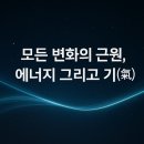 동양에너지 이미지