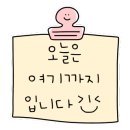 루타46 이미지