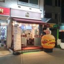 버거더와이즈 이미지