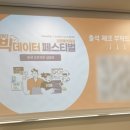 토스씨엑스(tossCX) 단기계약직 서류 및 면접 후기 (합격)