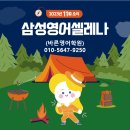 바른영어학원 - 안양시 만안구 연현로 103 | 바른영어학원